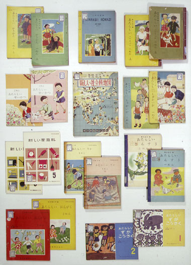 東京書籍の初期の検定教科書（小学校用）