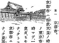 37年の博進社の本 画像