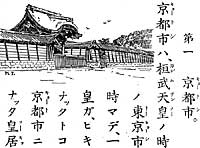 39年の博文館の本 画像