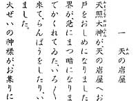 教科書体 画像
