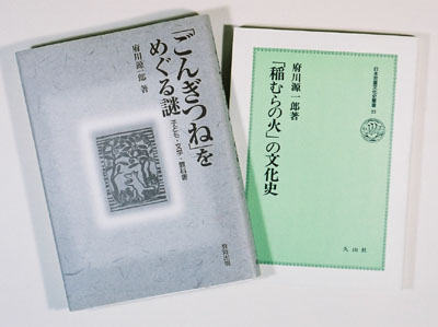 ごんぎつね 画像