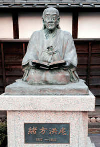 緒方洪庵坐像