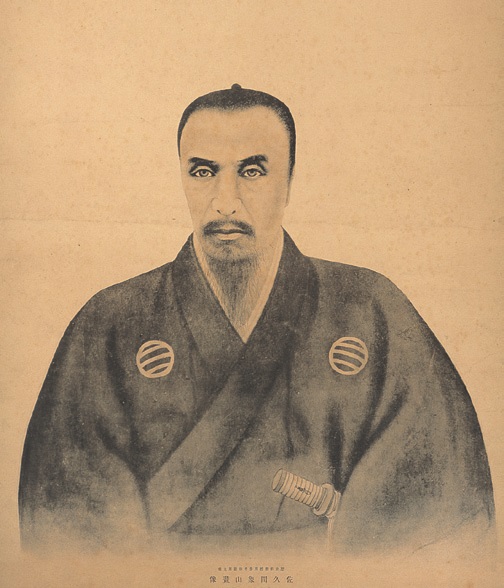 佐久間象山