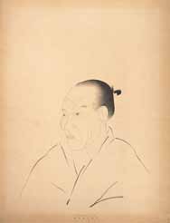 伊藤仁斎