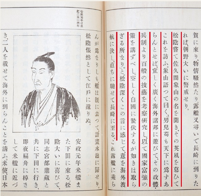 中學讀本 明治44年