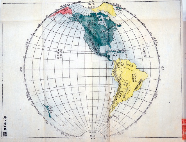>第1巻 世界全図　画像２