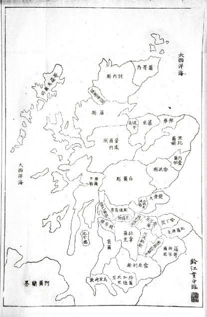第7巻 イギリスの地図