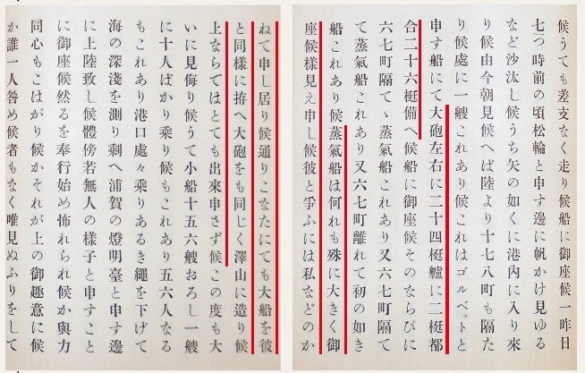 浦賀便り
