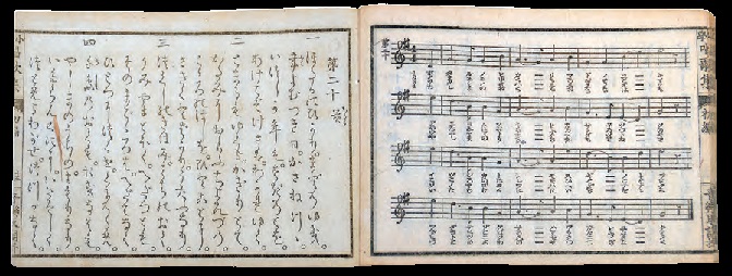 小学唱歌集の〈螢〉
