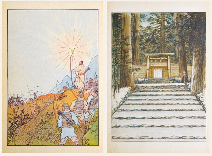 第四期尋常小學修身